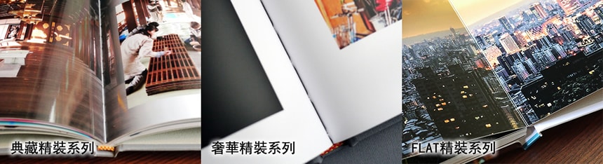 hardcover type