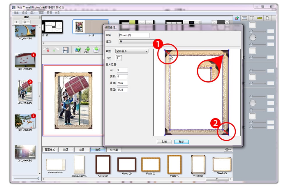 Frames05